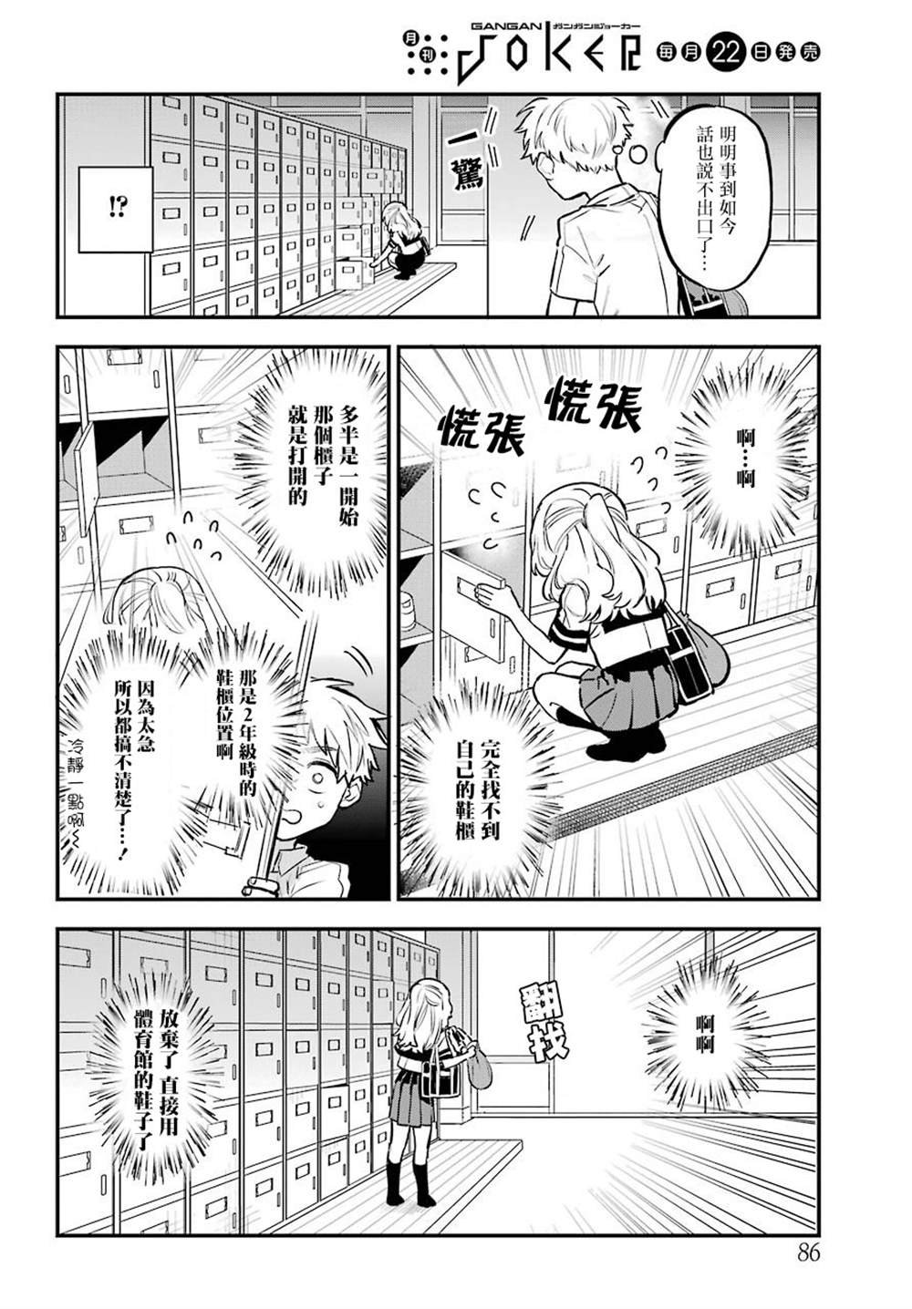 连载18