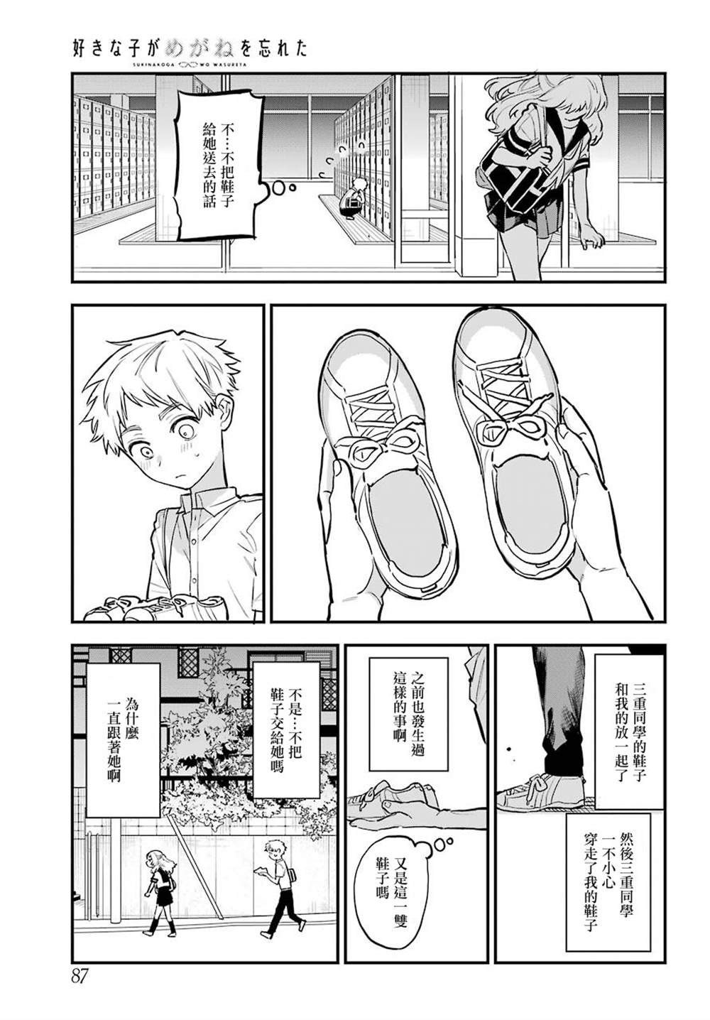 连载18