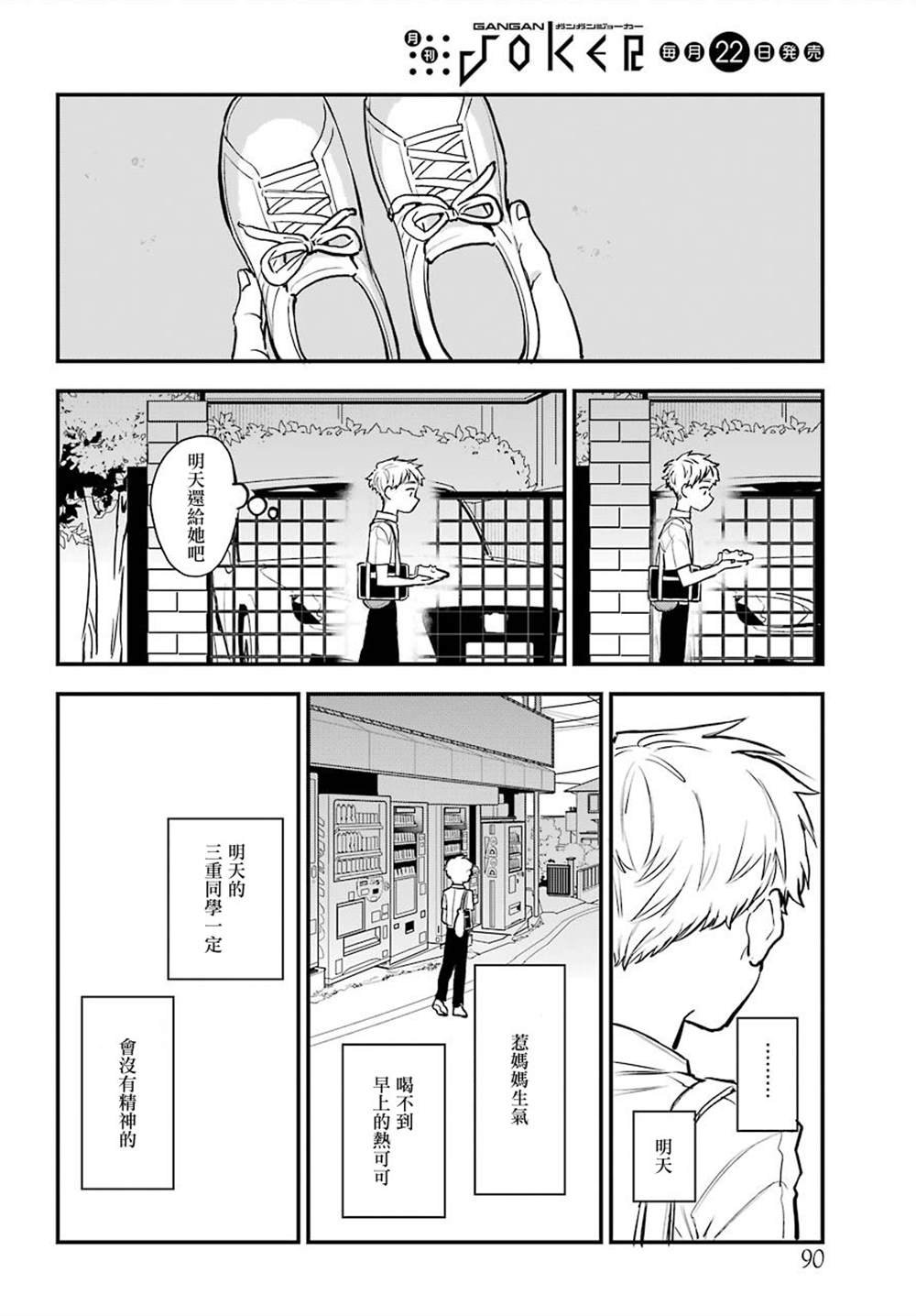 连载18