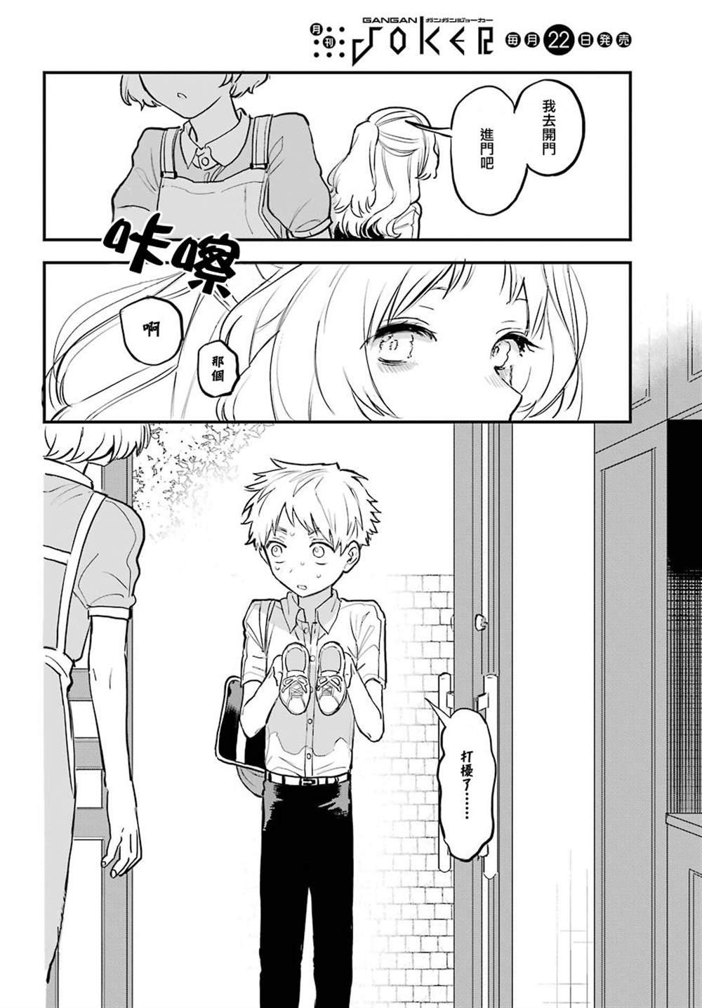 连载18