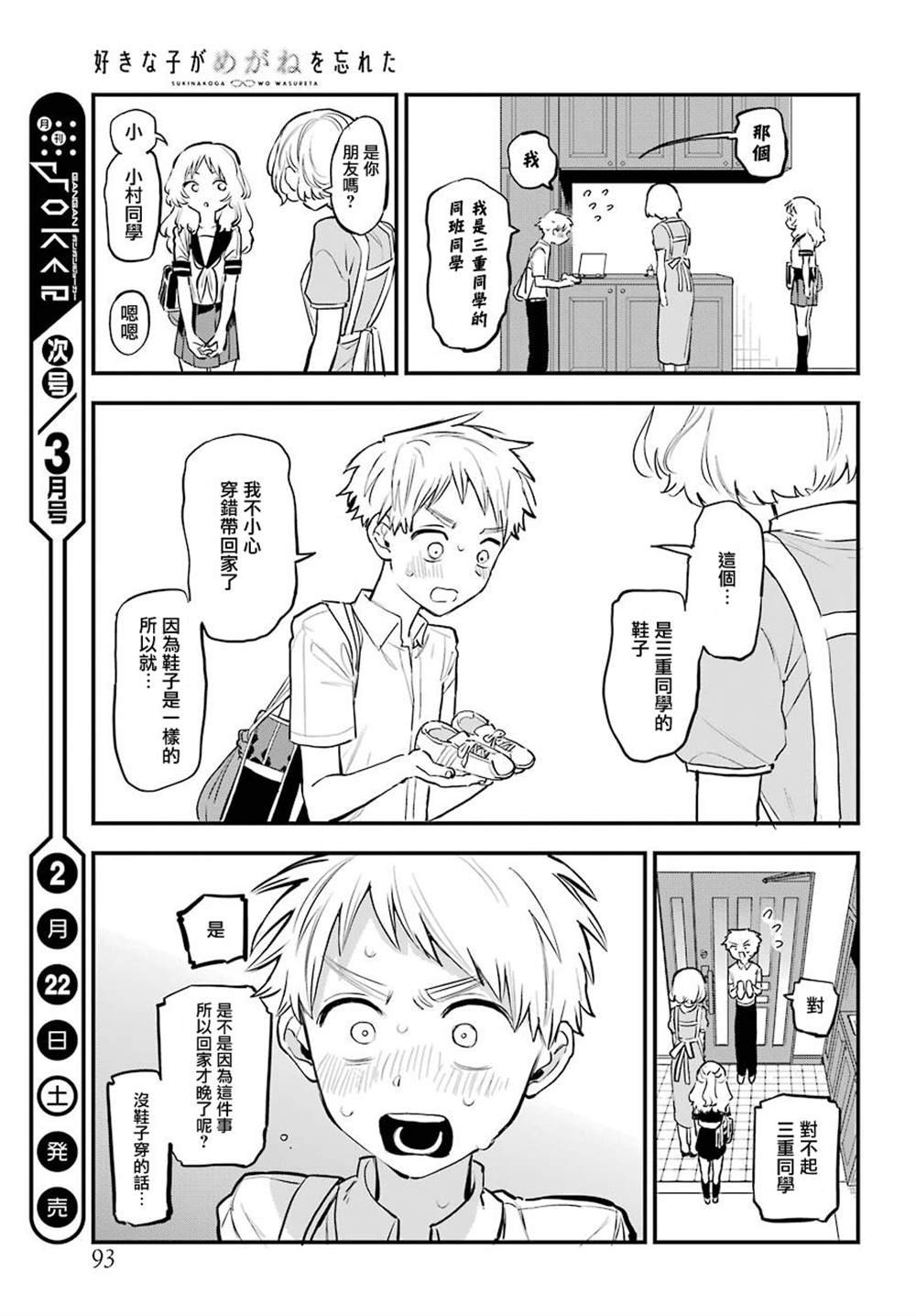 连载18