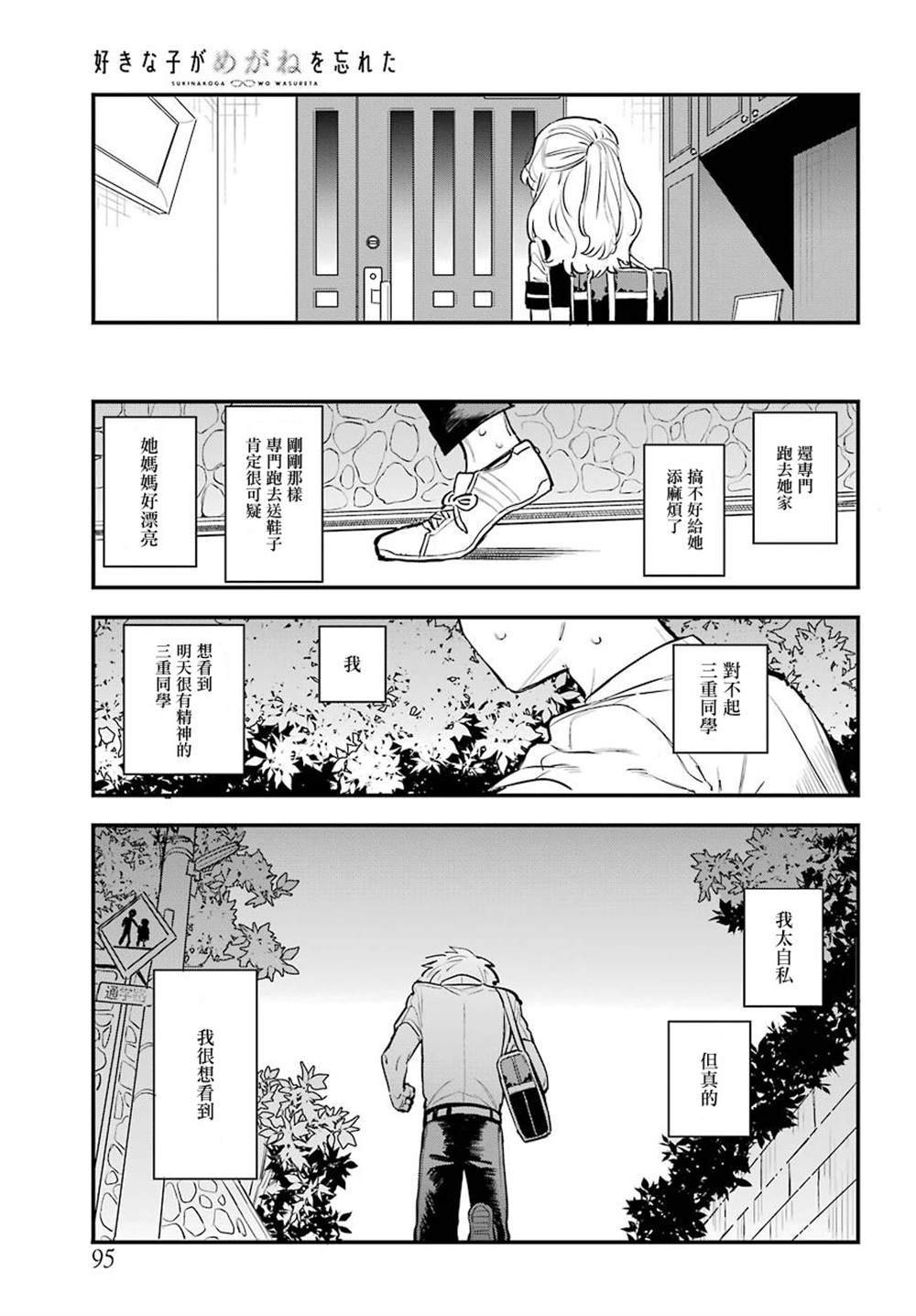 连载18