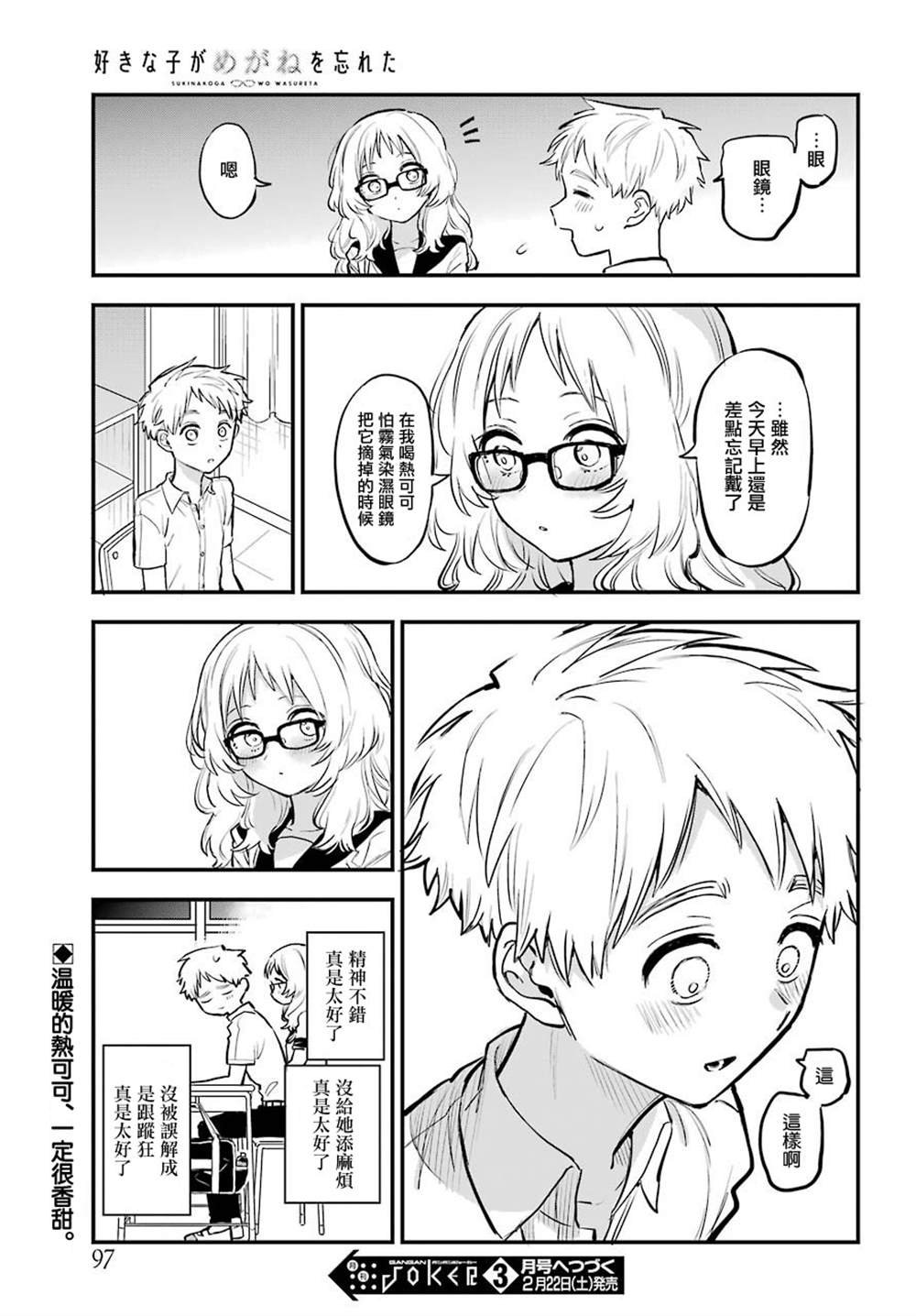连载18