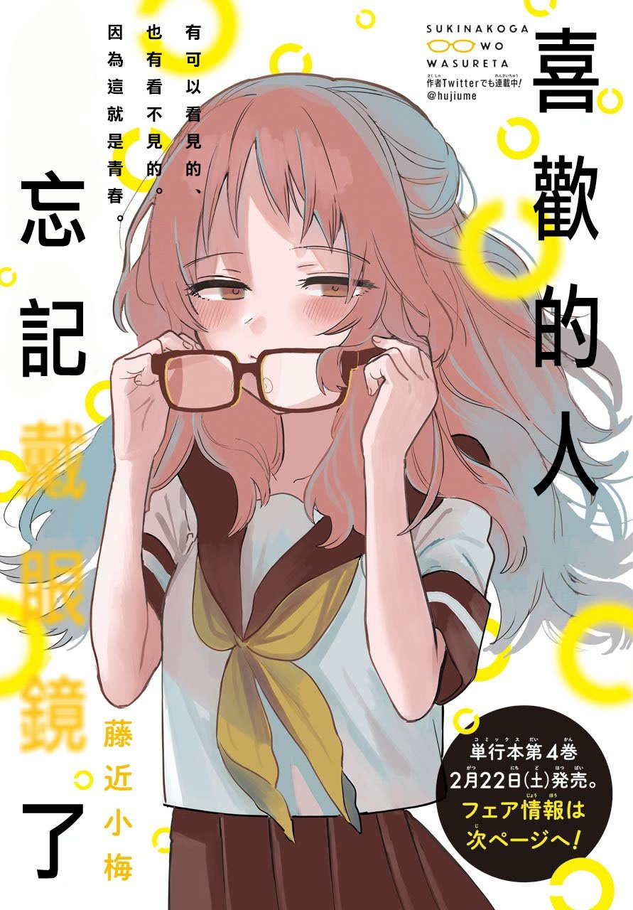 连载19