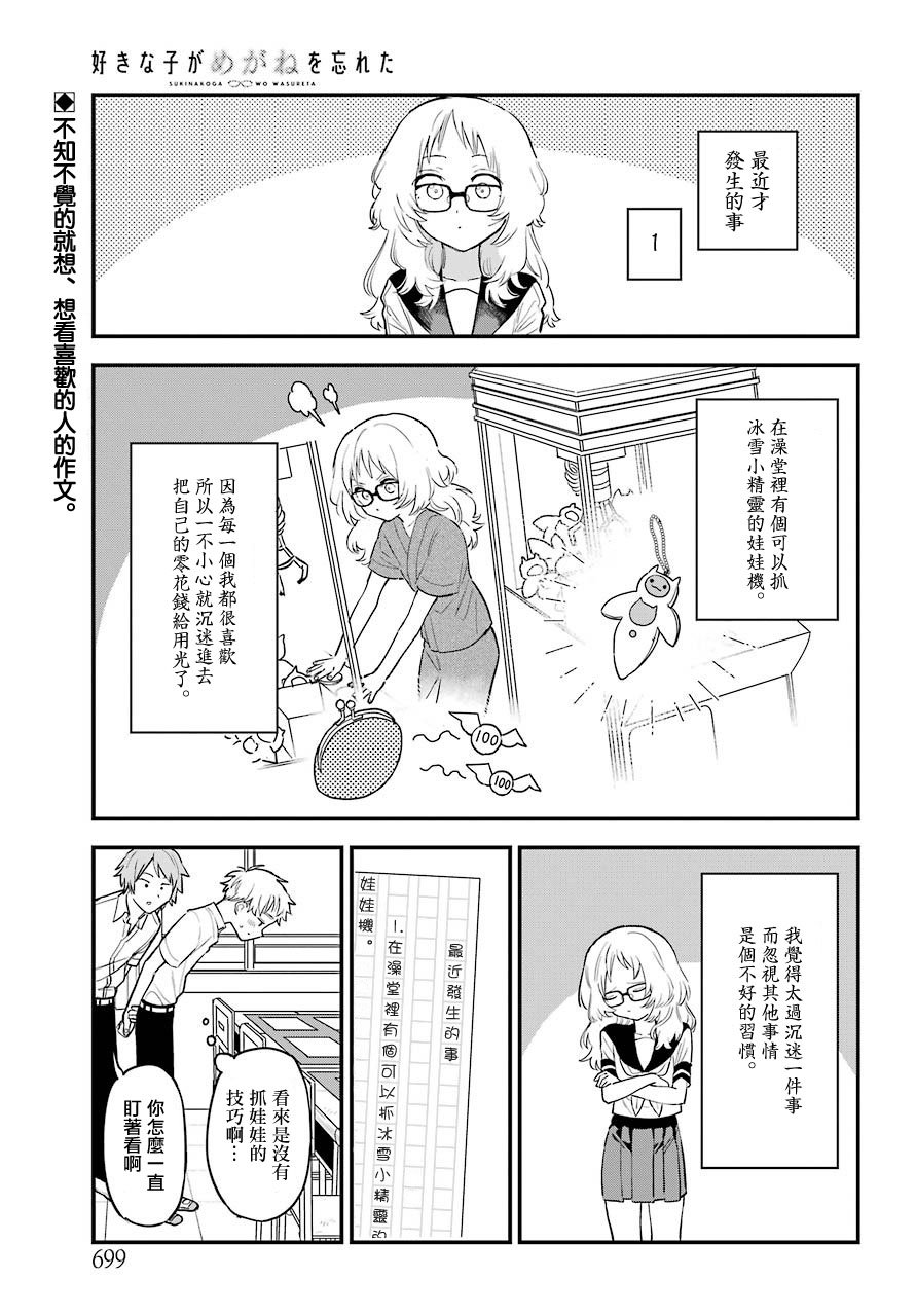 连载19