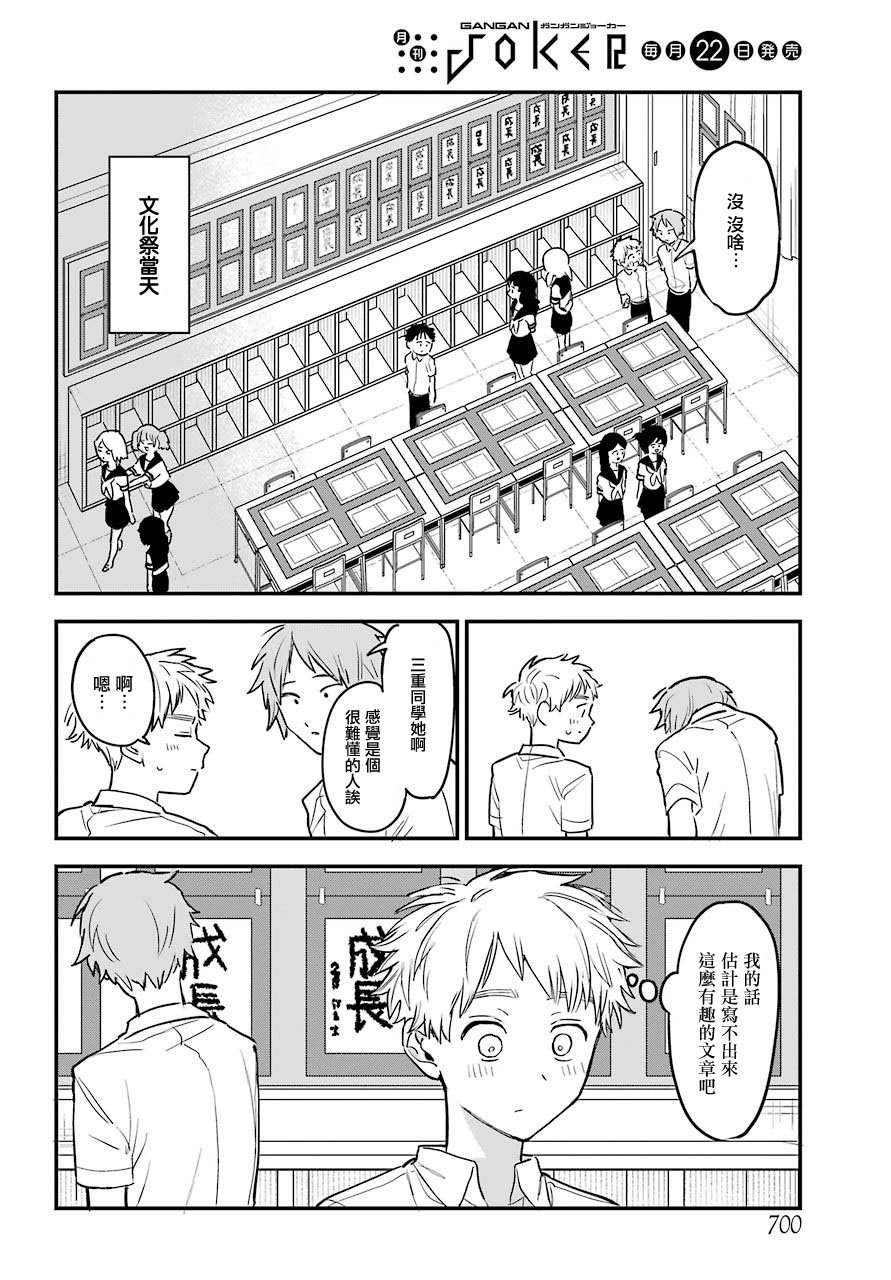 连载19