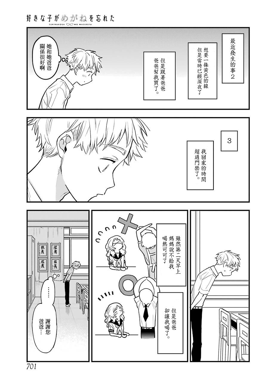 连载19
