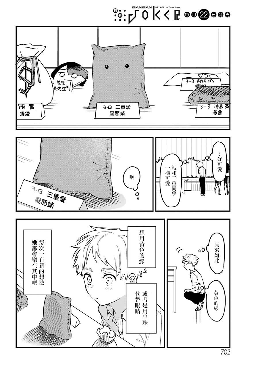 连载19