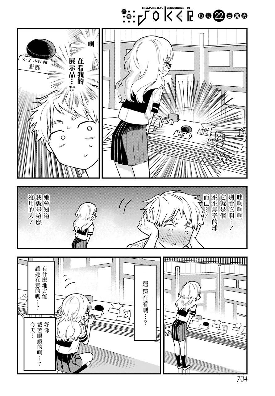 连载19