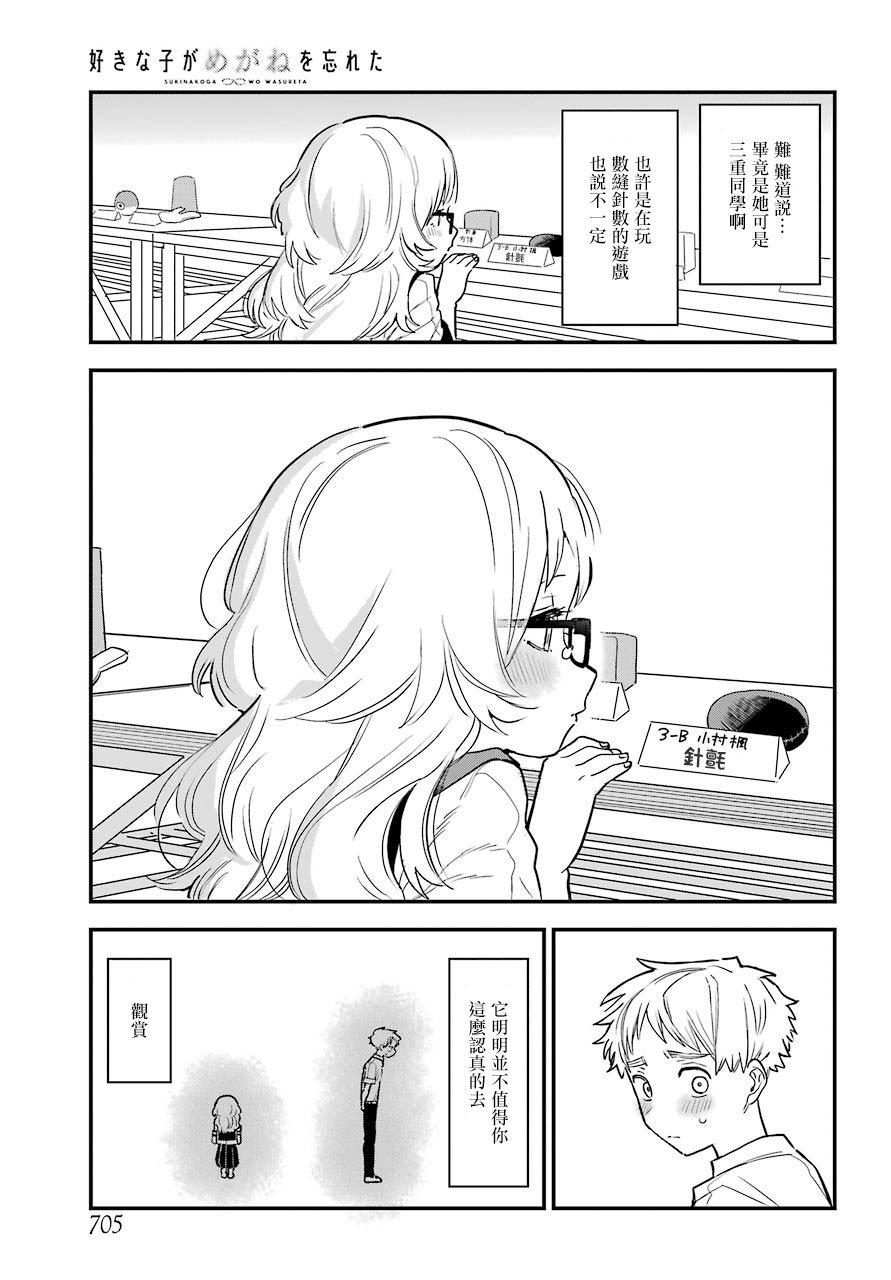 连载19