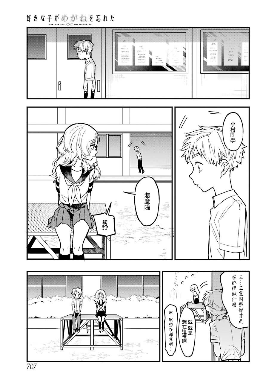 连载19