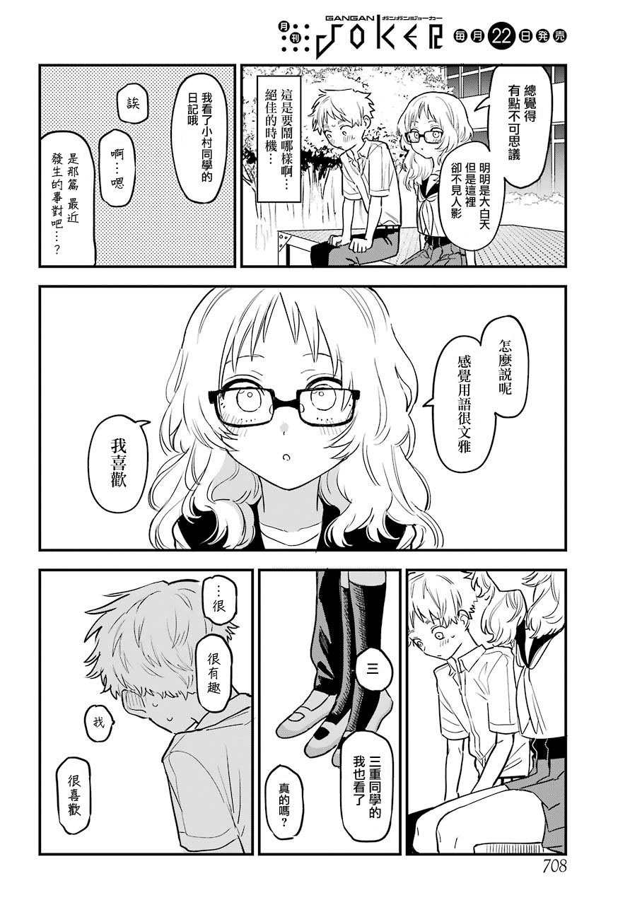 连载19