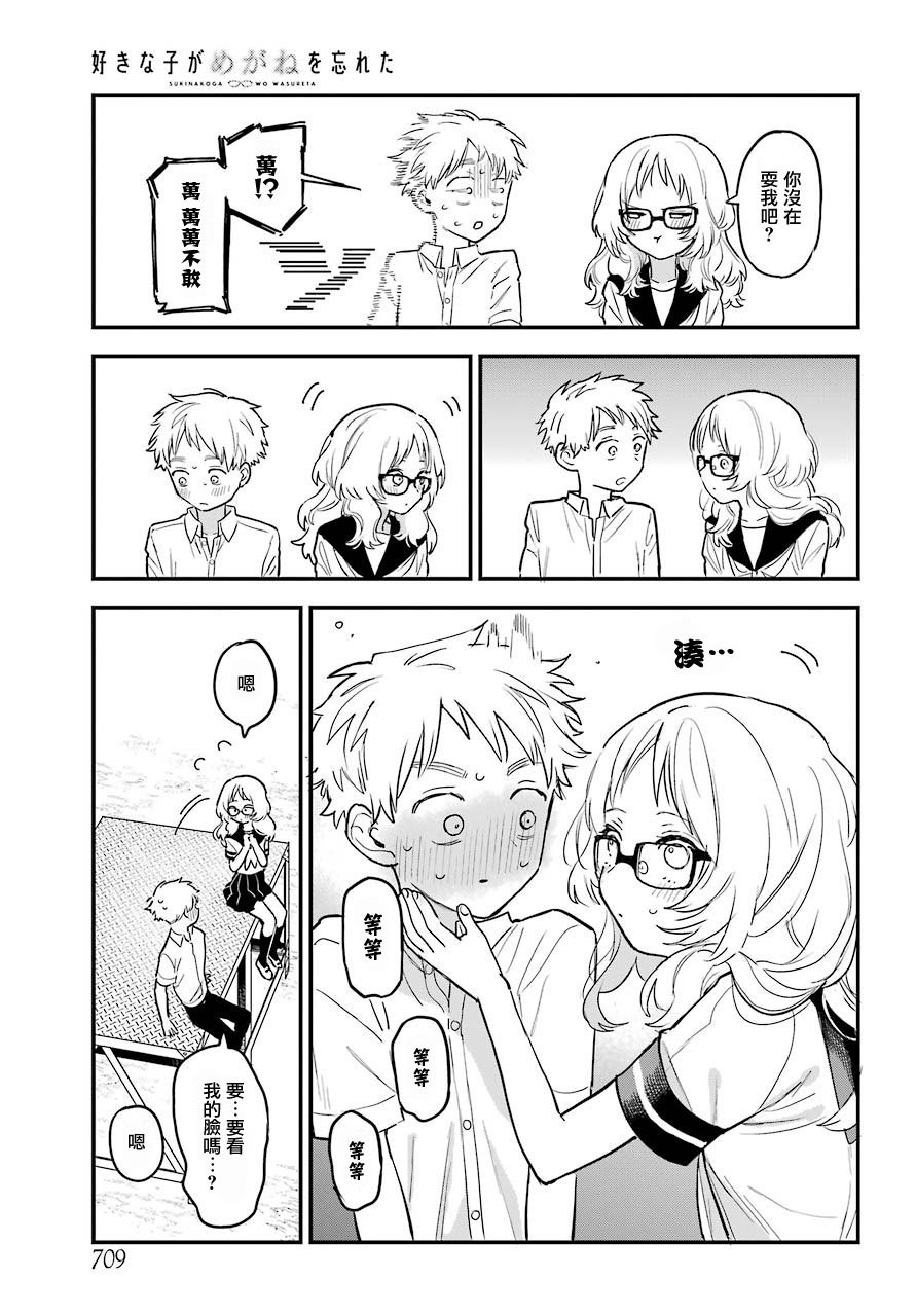 连载19