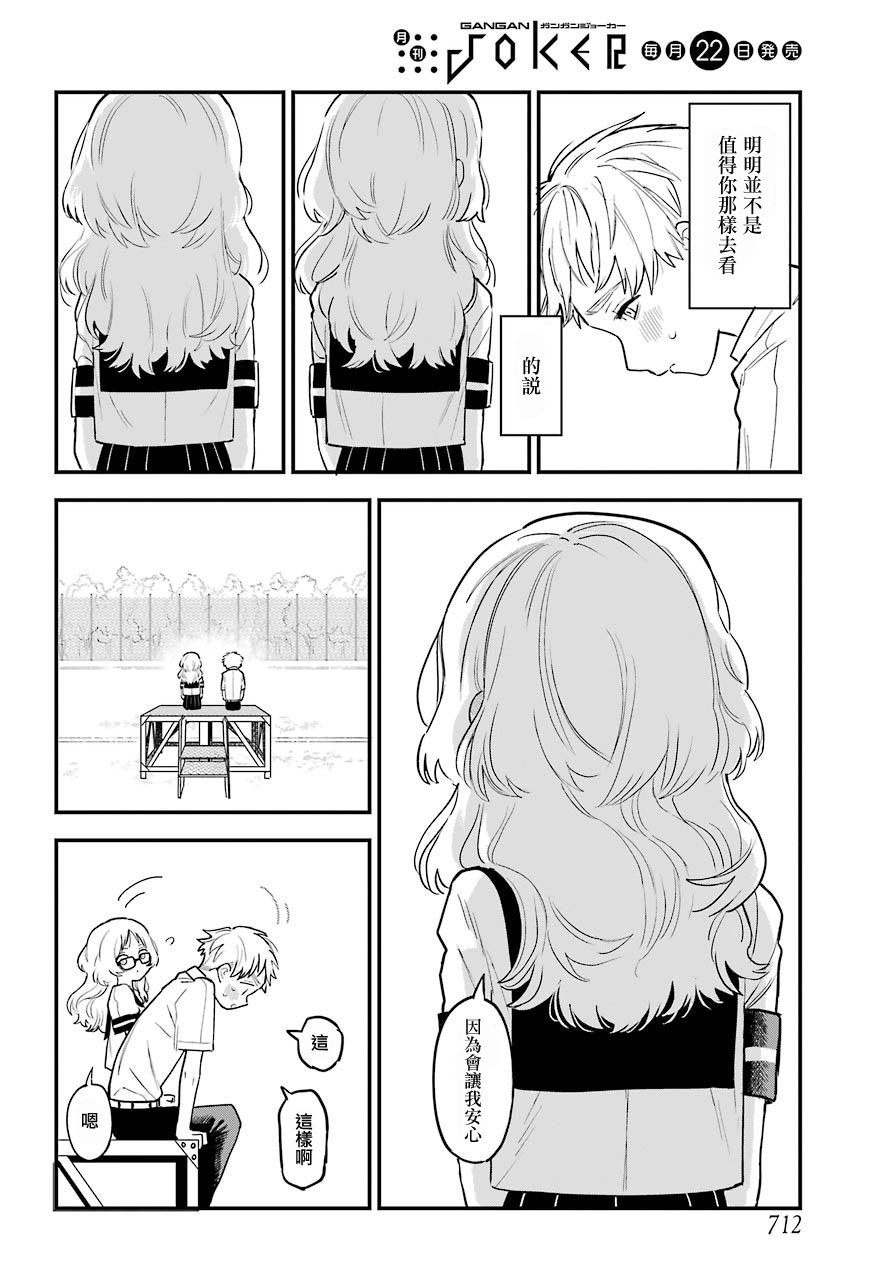 连载19