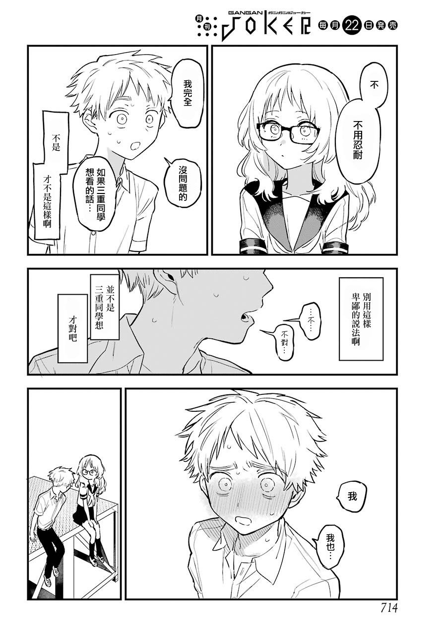 连载19