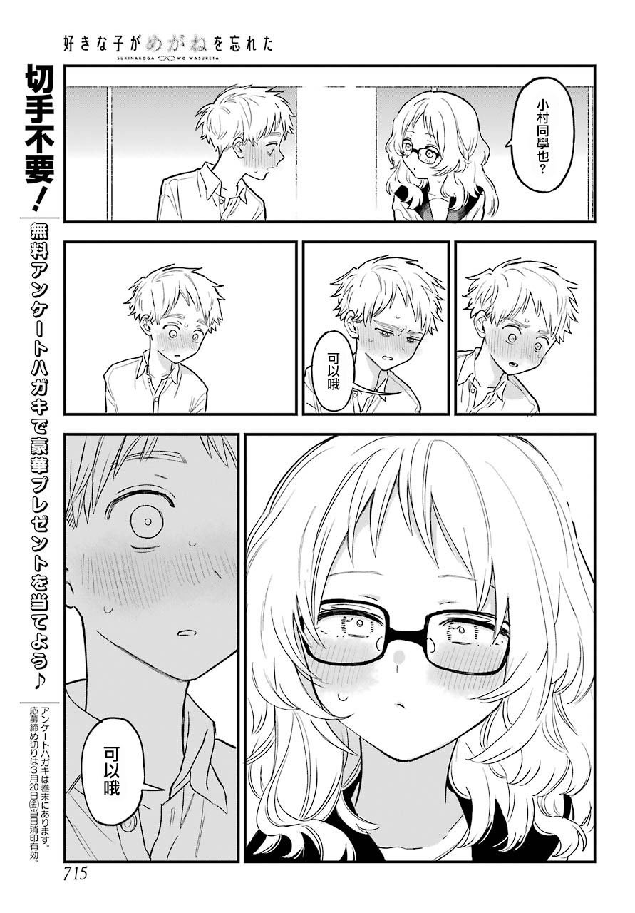 连载19