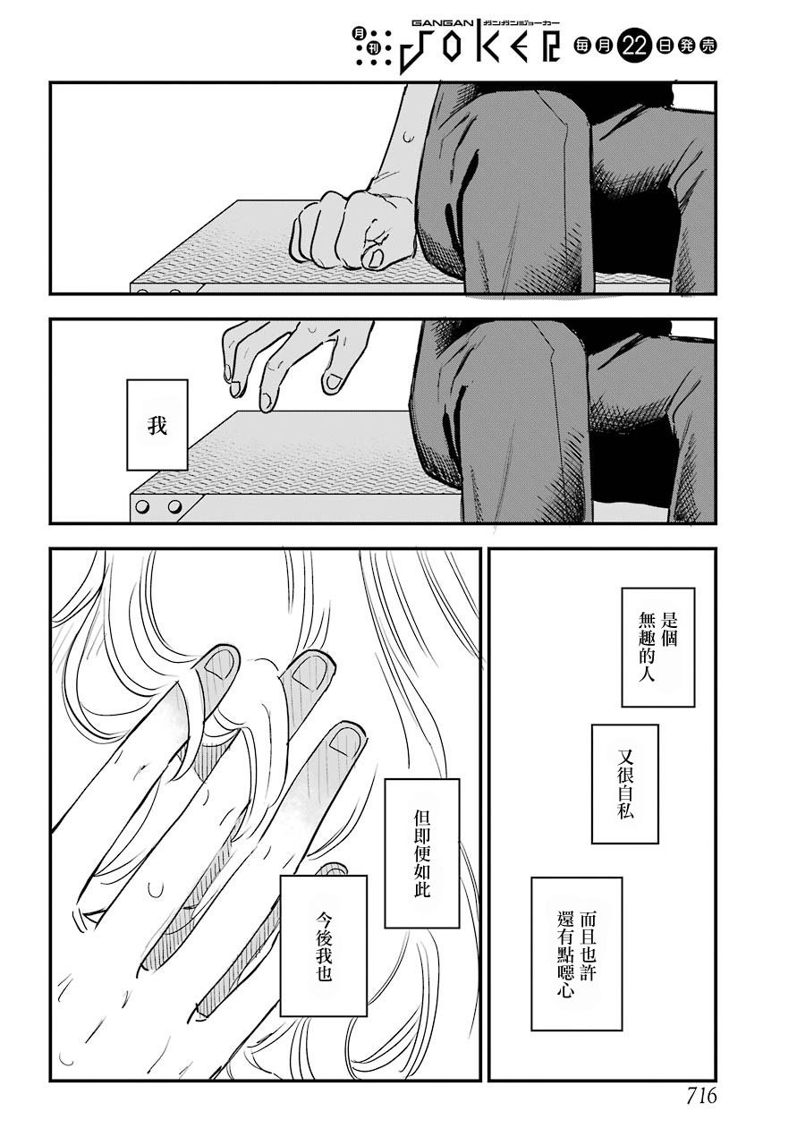 连载19
