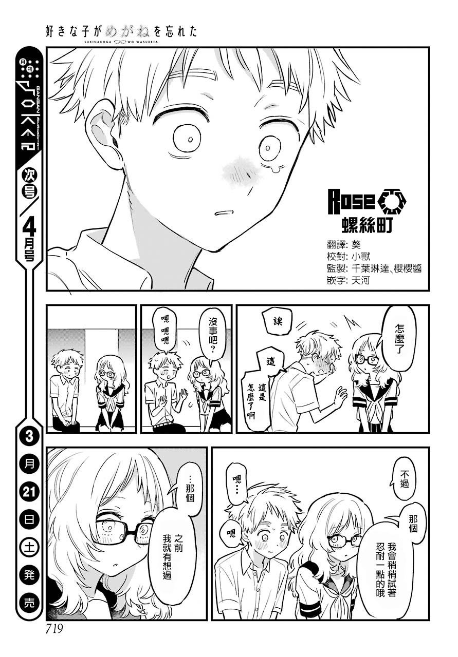 连载19