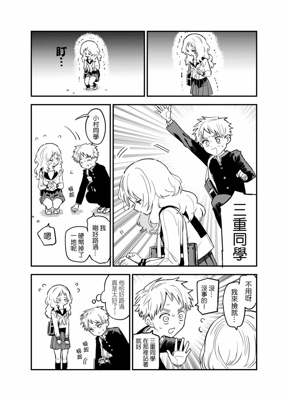 第43话