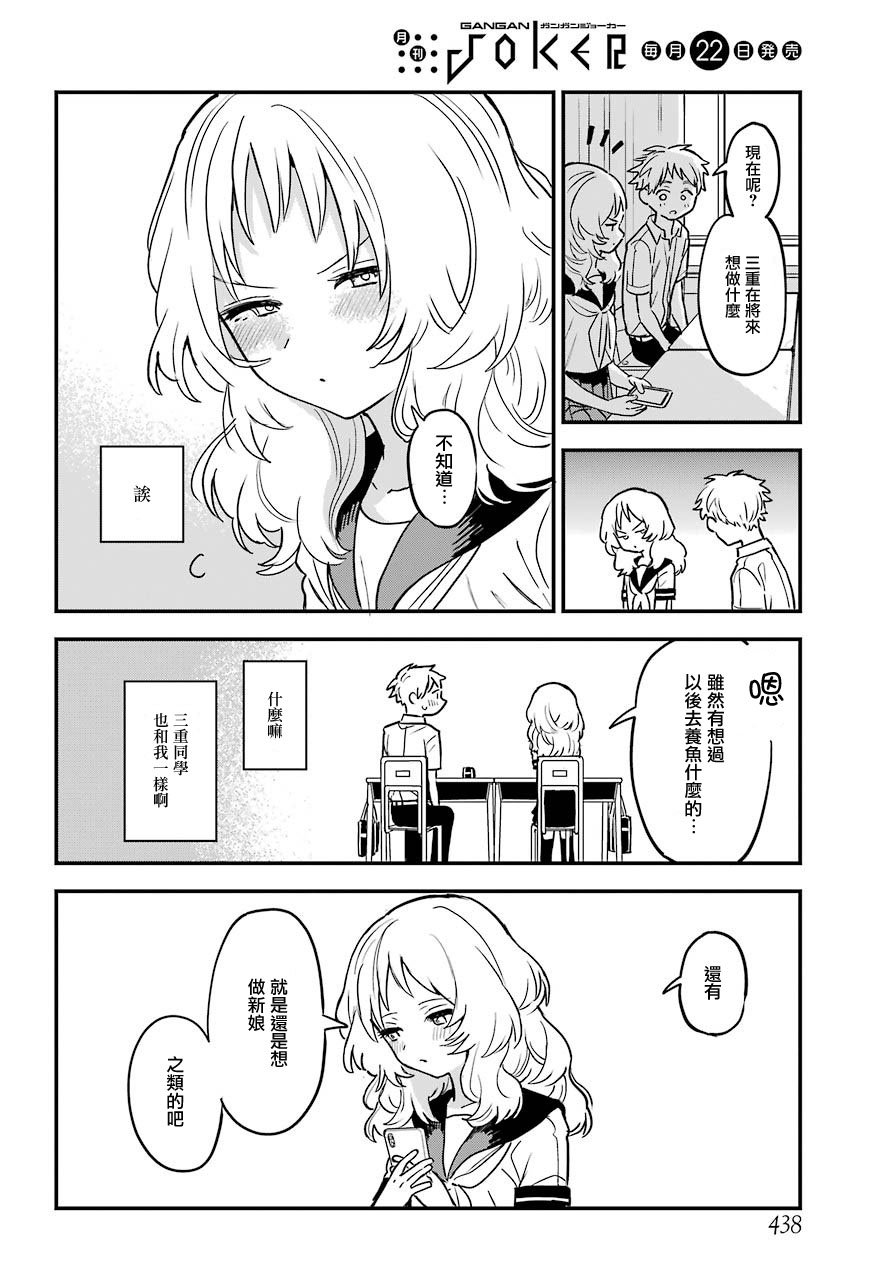 连载20