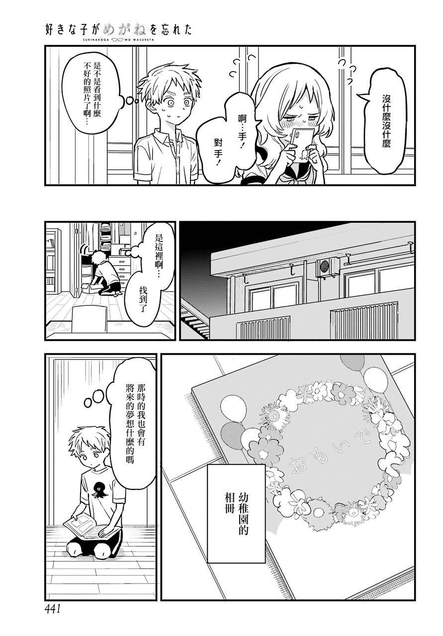 连载20