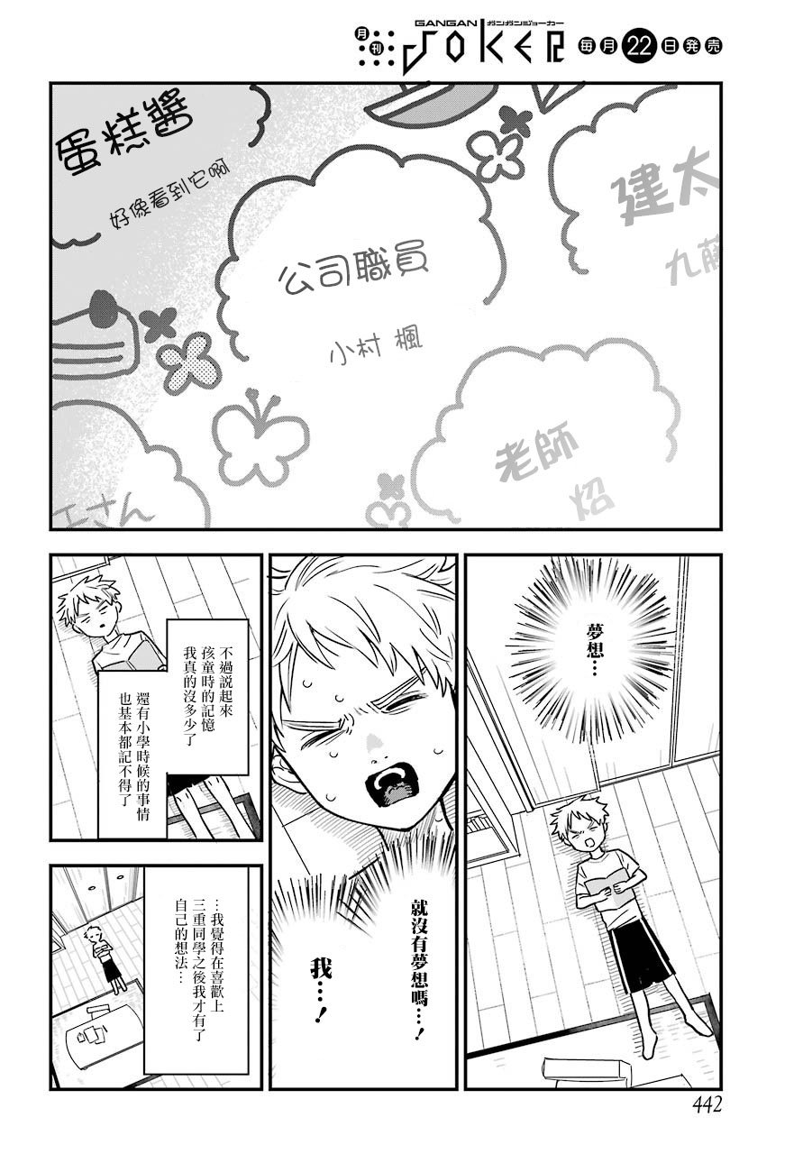 连载20