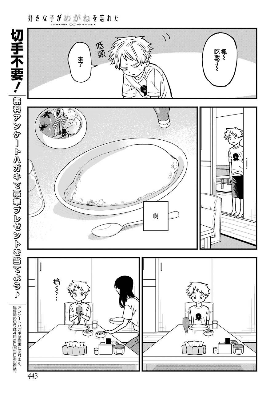 连载20