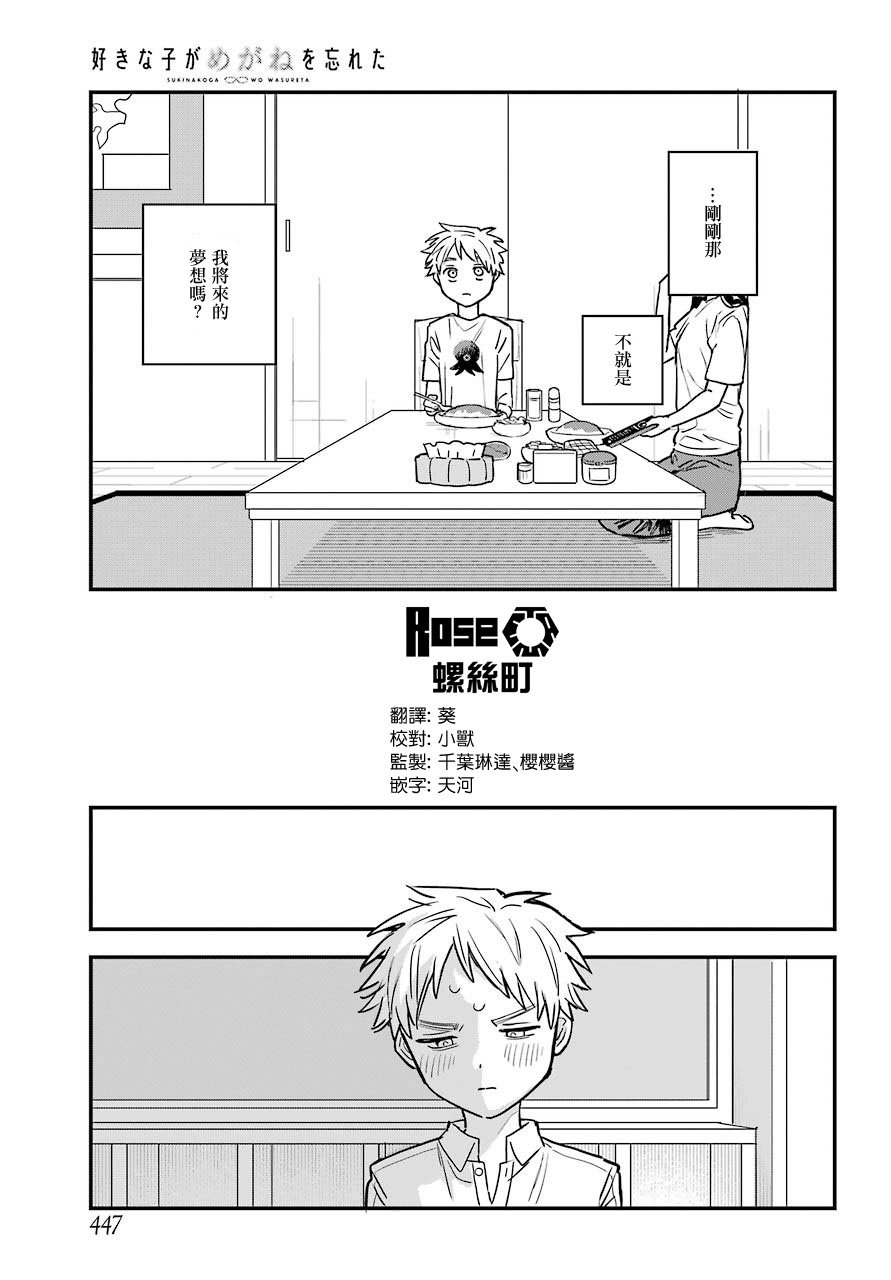 连载20