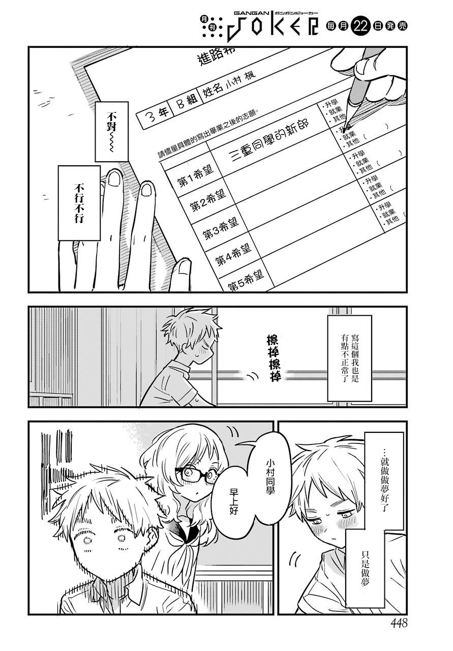 连载20