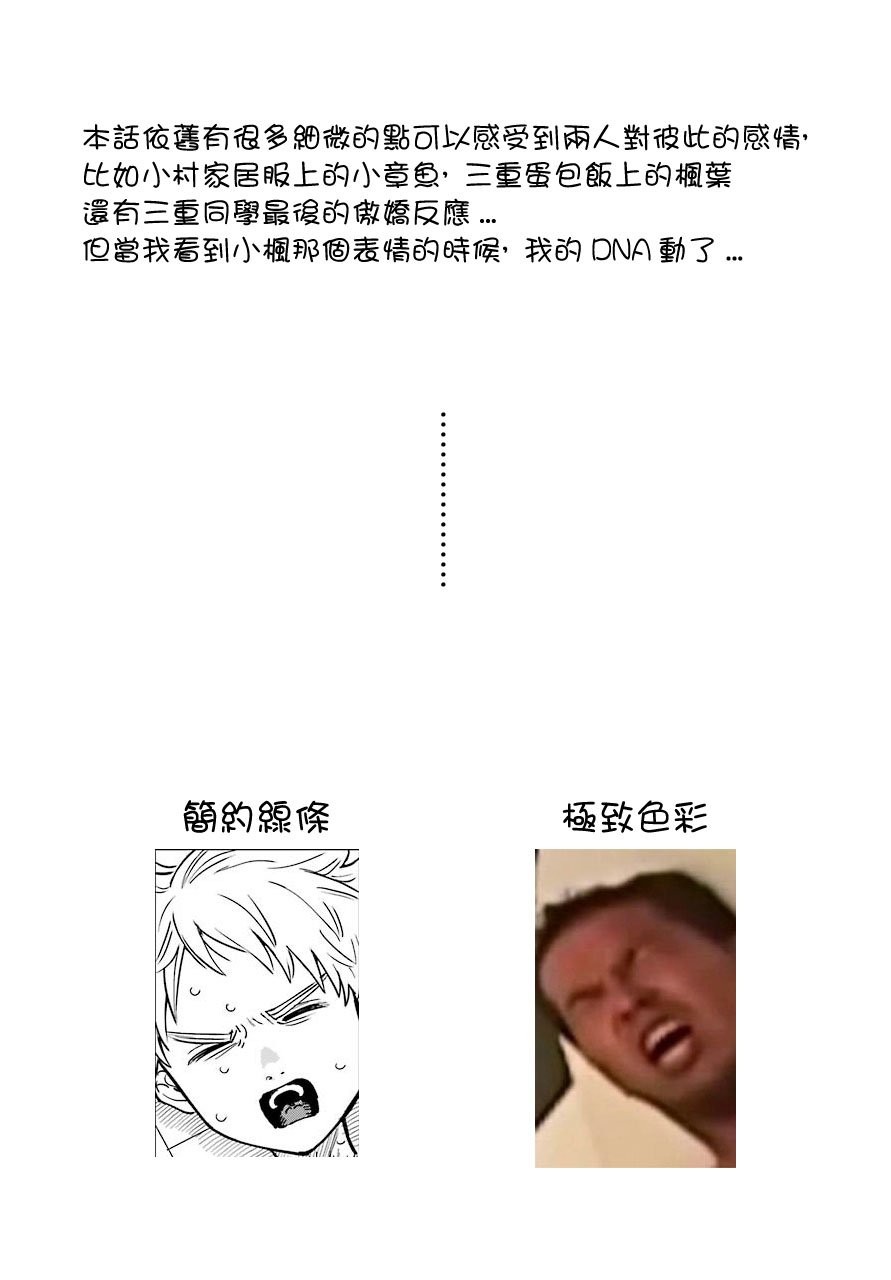 连载20