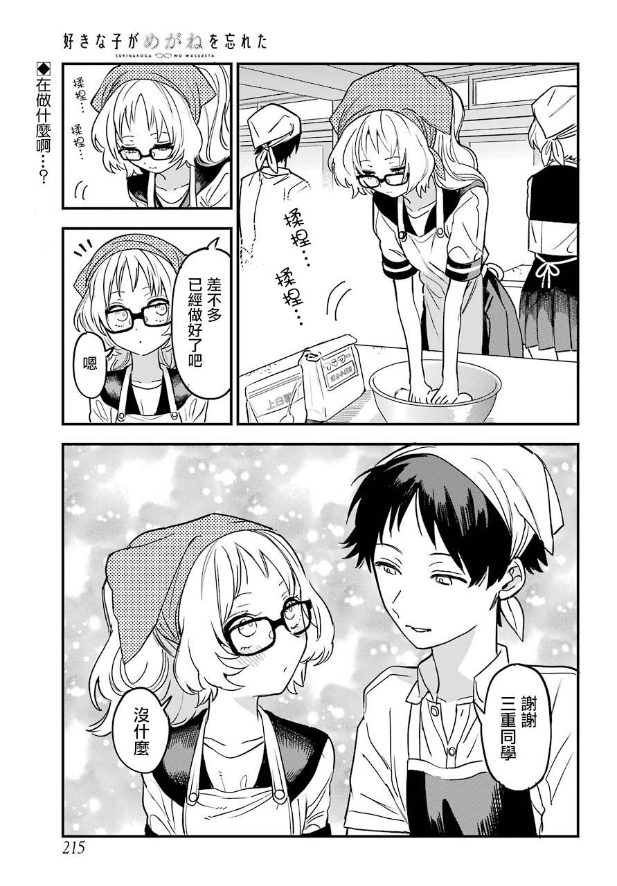 连载21