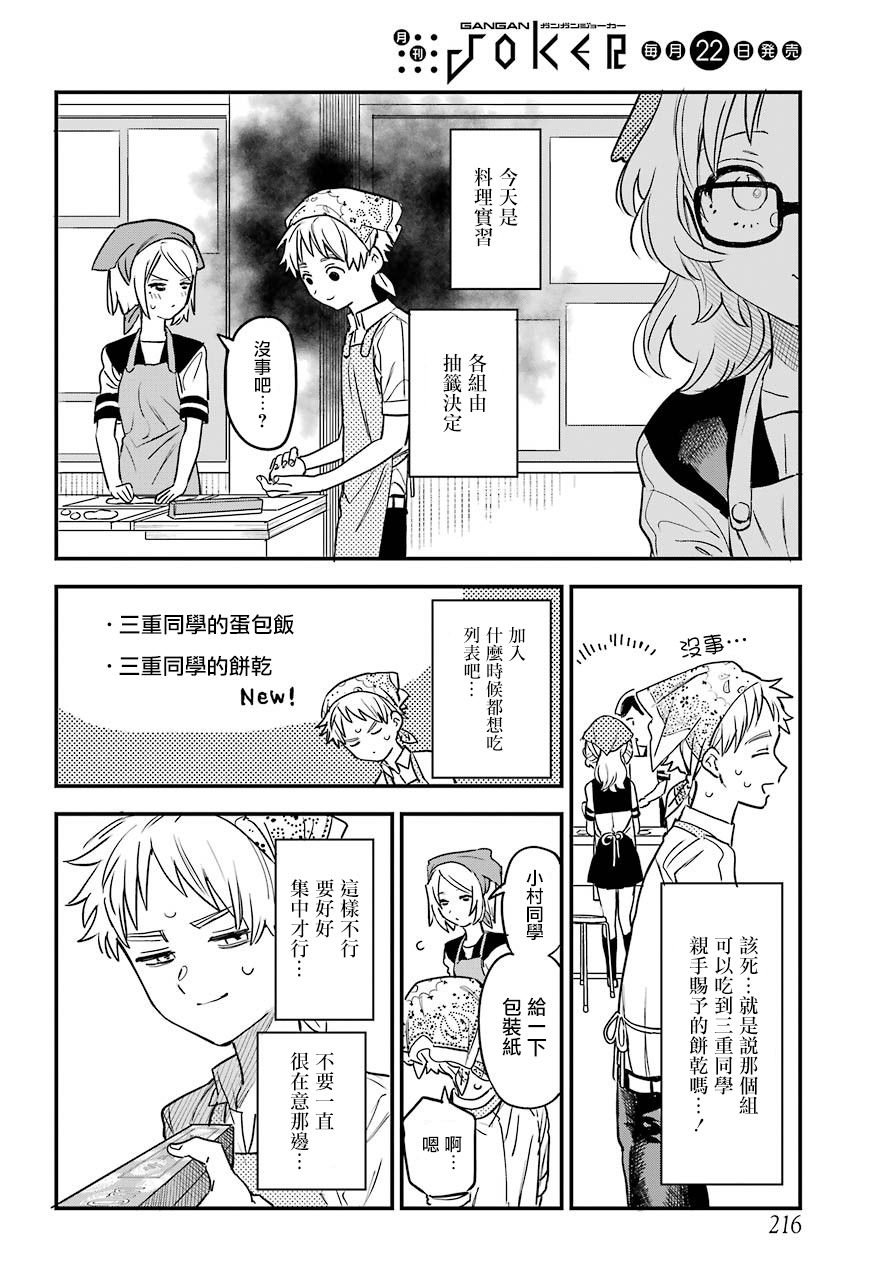 连载21
