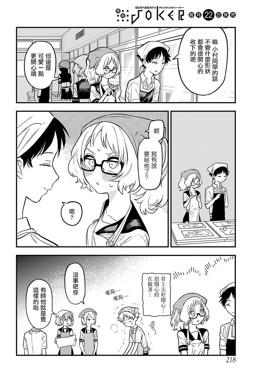 连载21