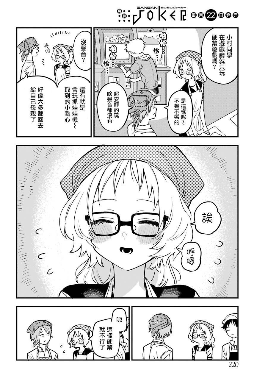 连载21