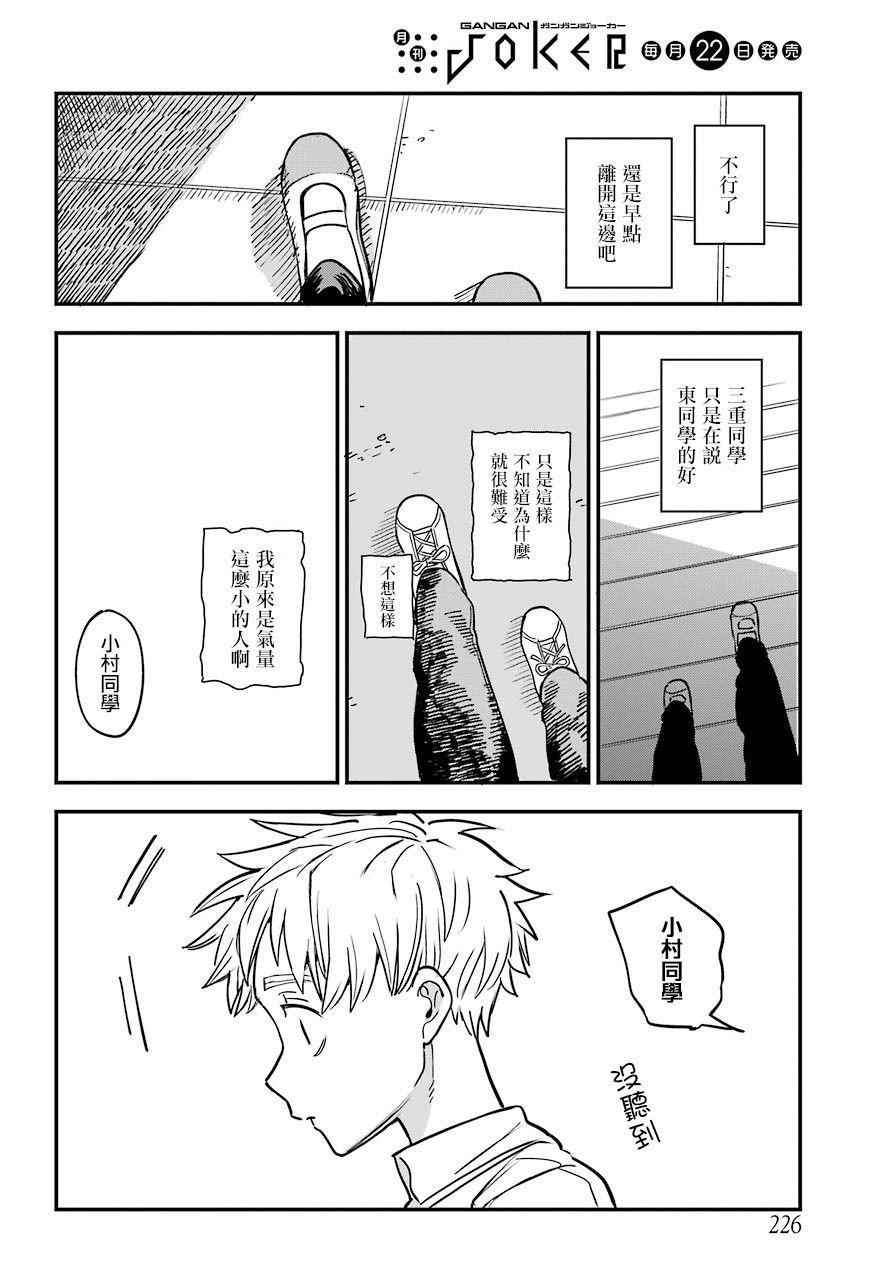 连载21