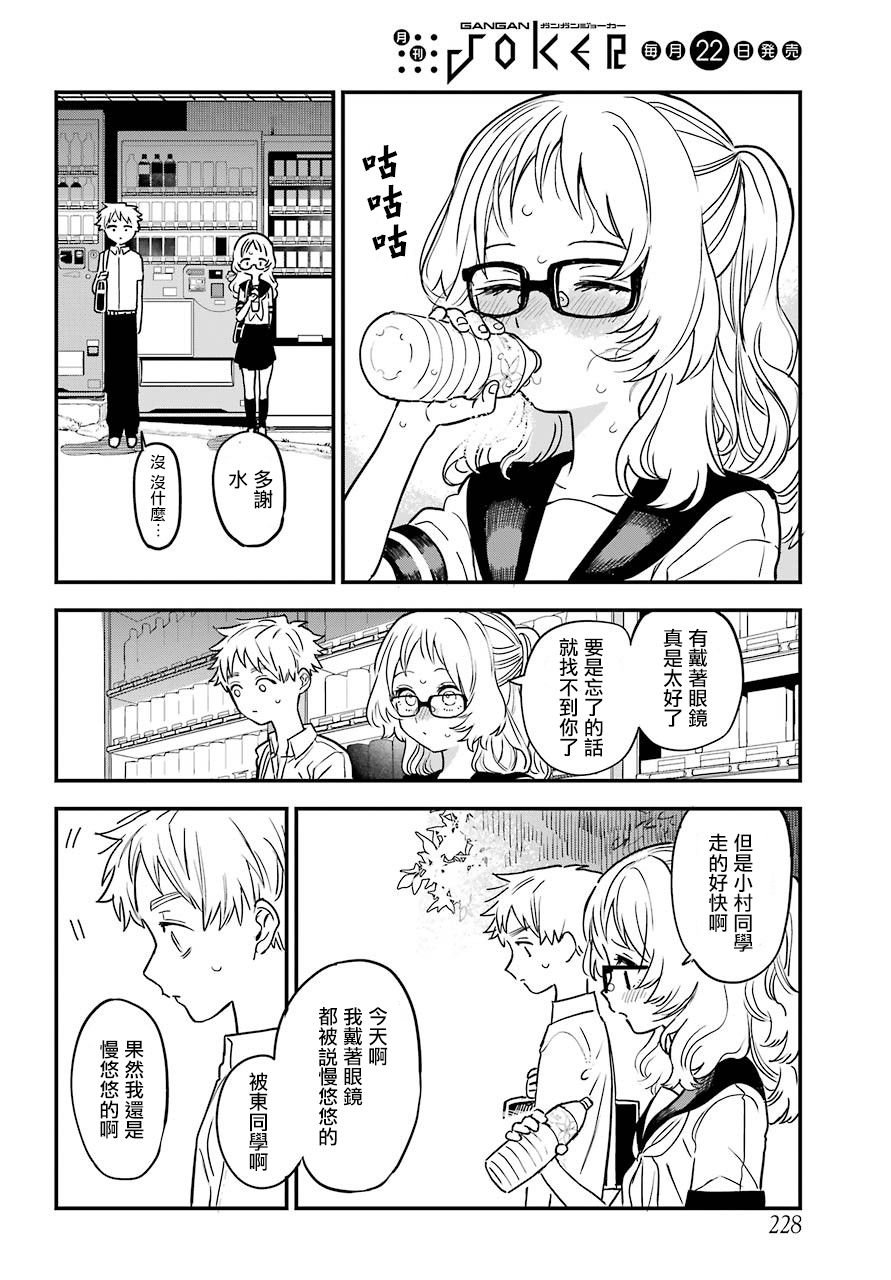 连载21