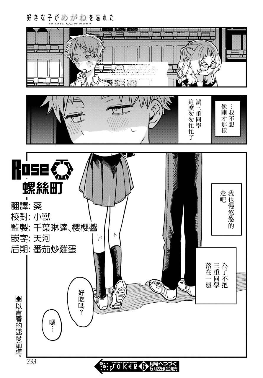 连载21