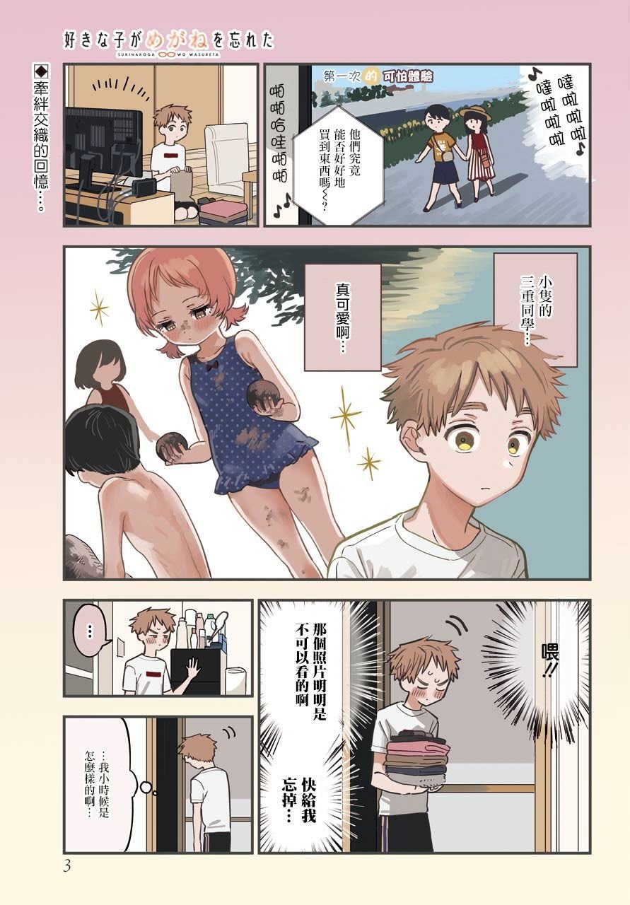 连载22