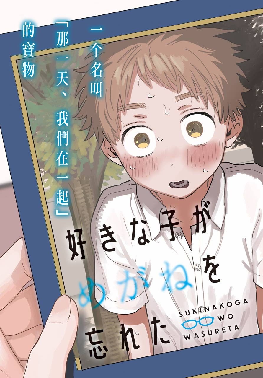 连载22