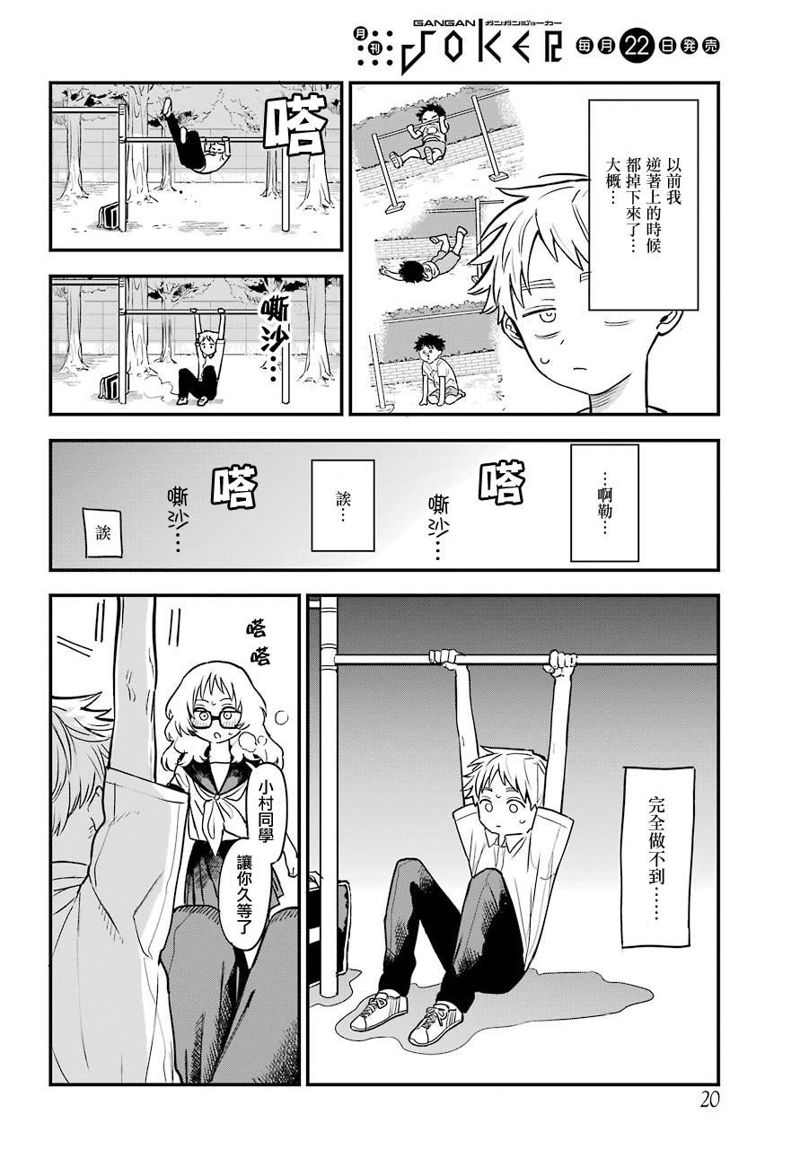 连载22