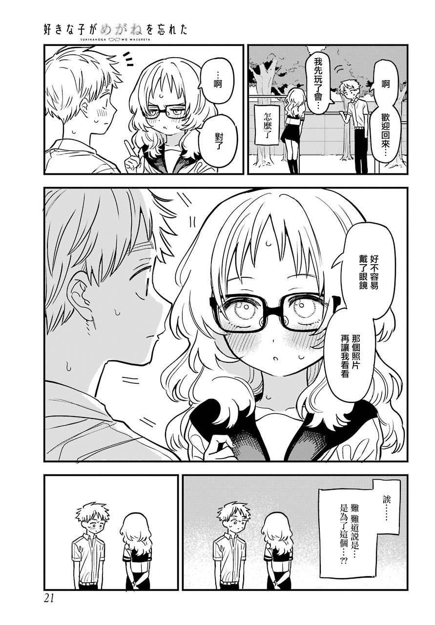 连载22