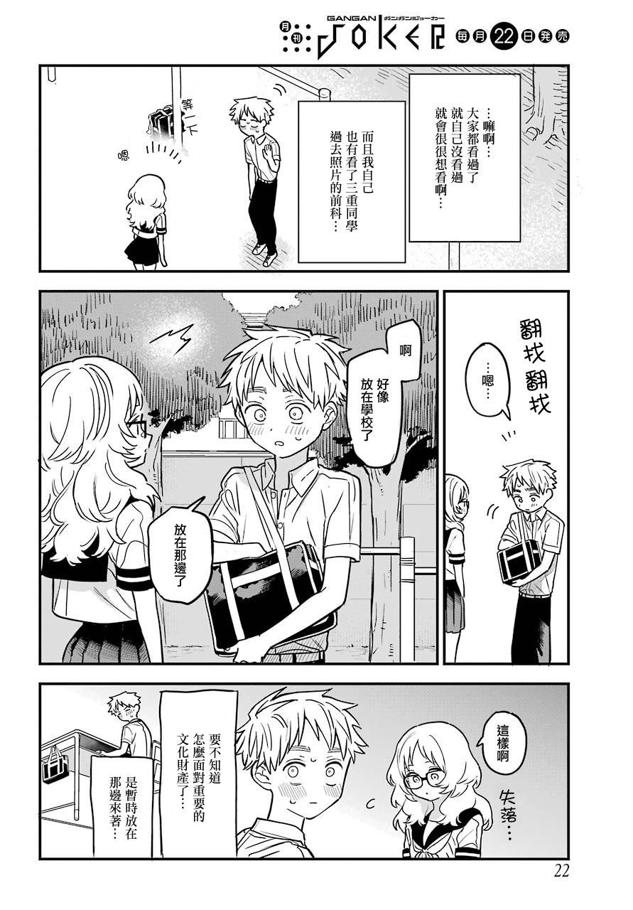 连载22