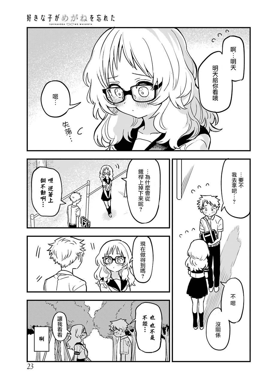 连载22