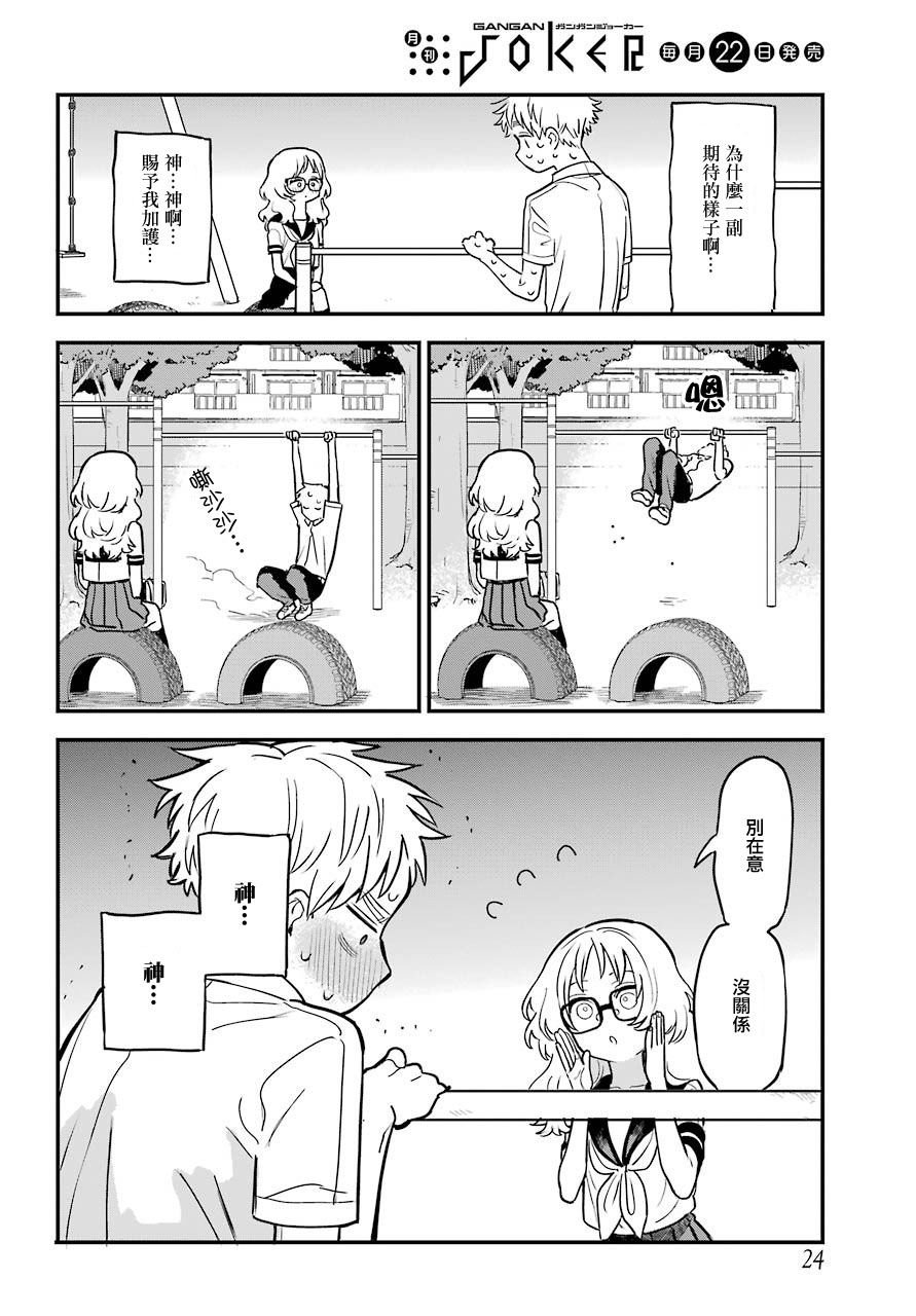 连载22