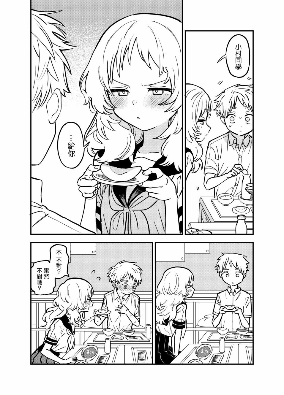 第45话