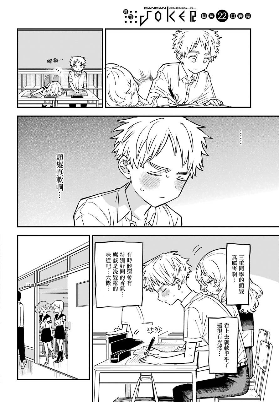 连载23