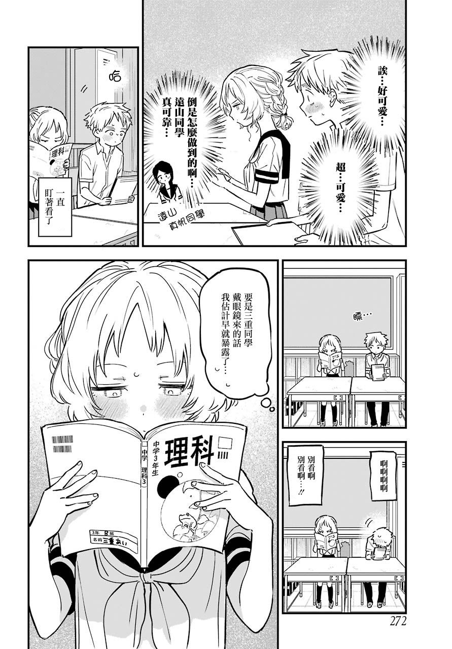 连载23