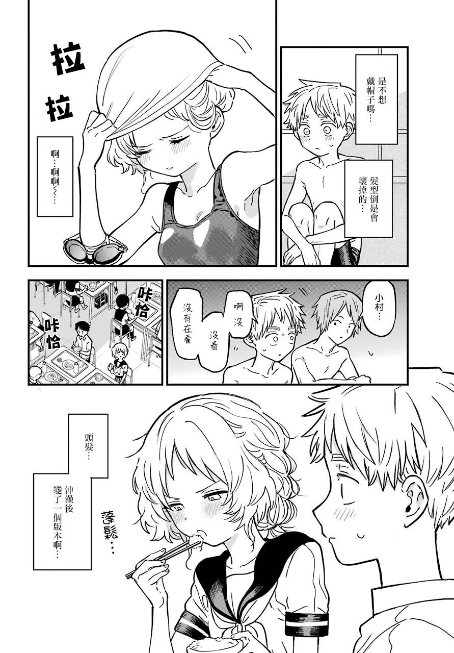连载23
