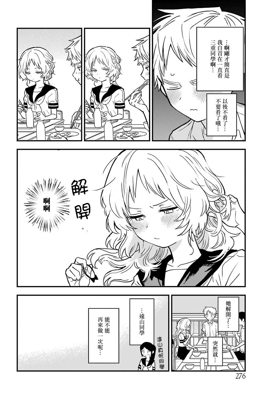 连载23