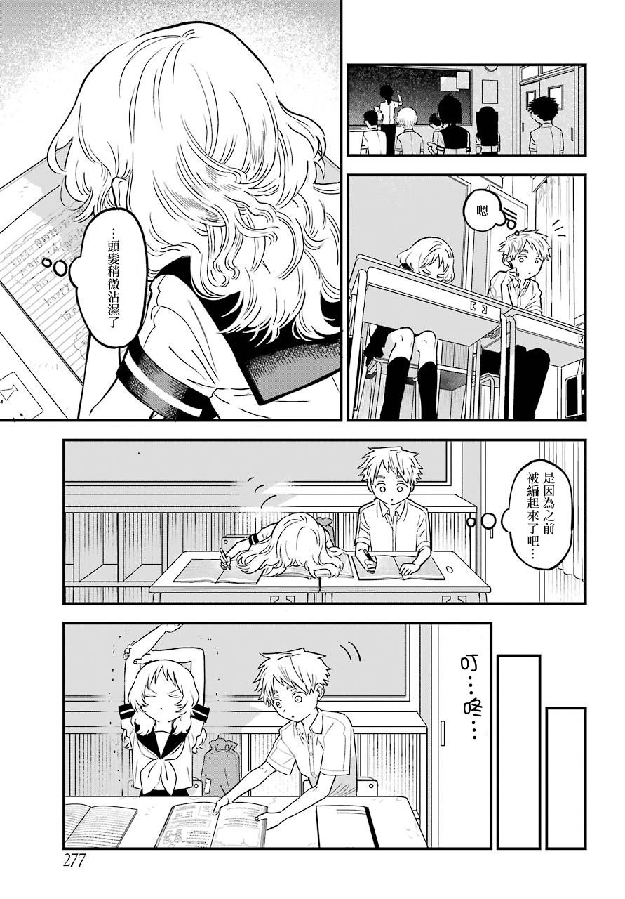连载23